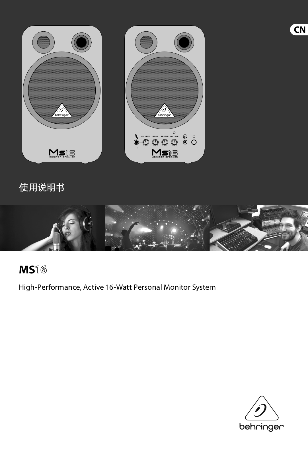 Behringer MS16 Quick Start Guide