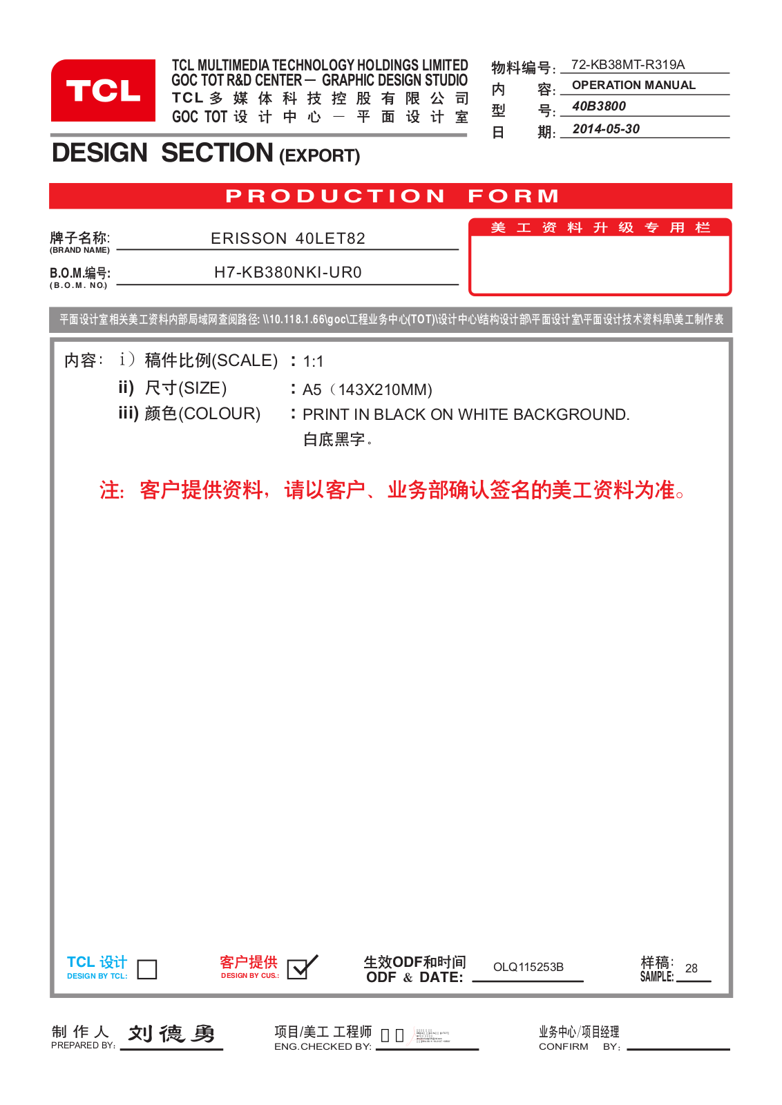 ERISSON 40LET82 User manual