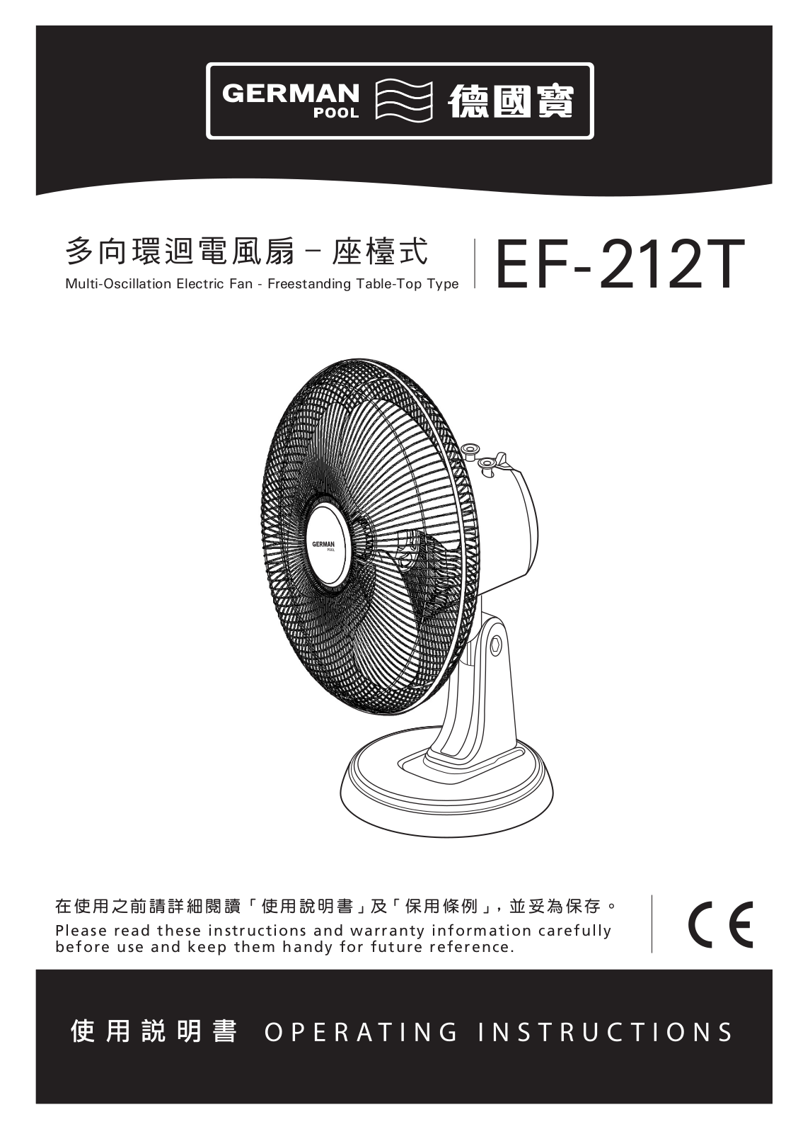 GermanPool EF-212T User Manual