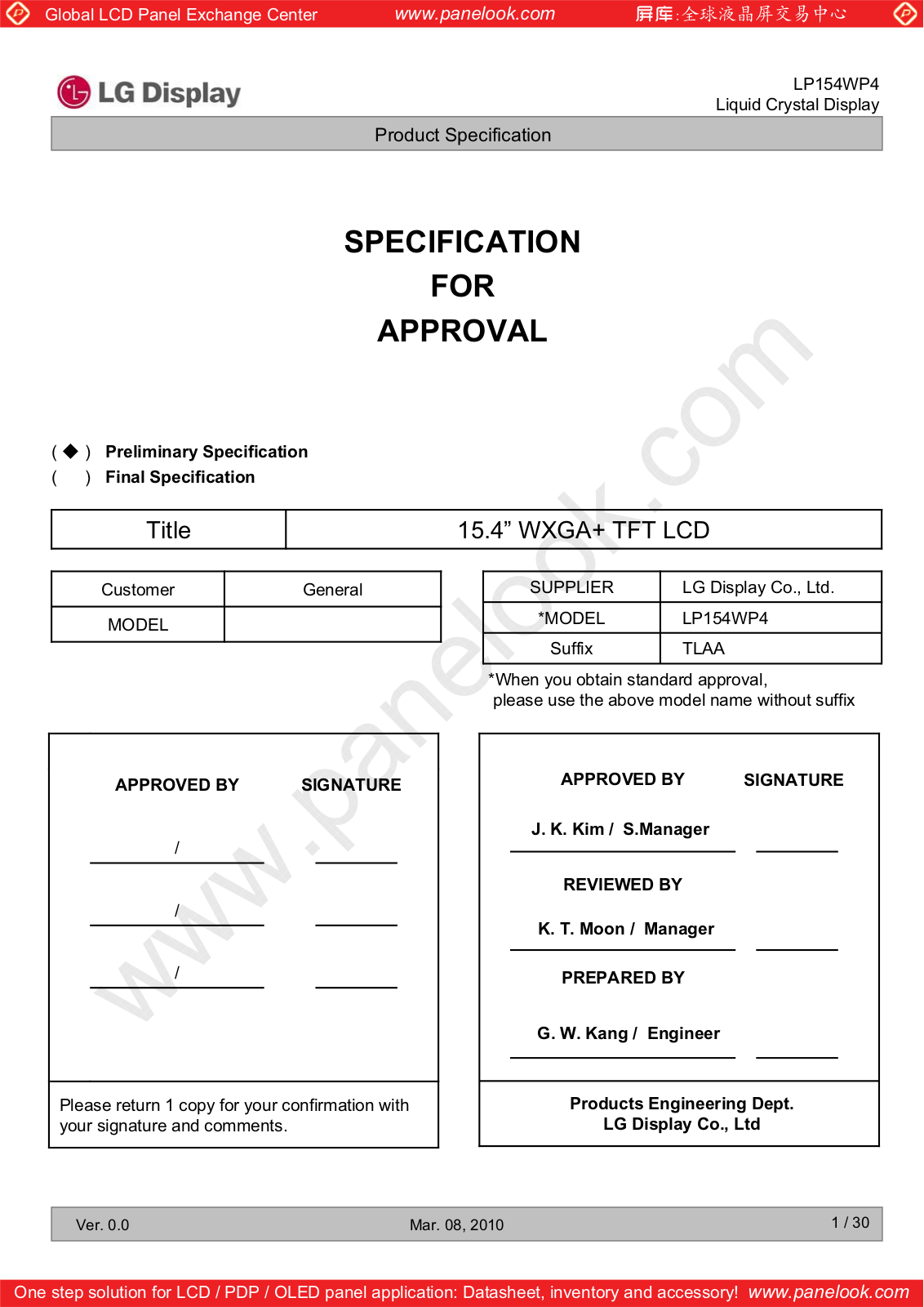 LG Display LP154WP4-TLAA Specification