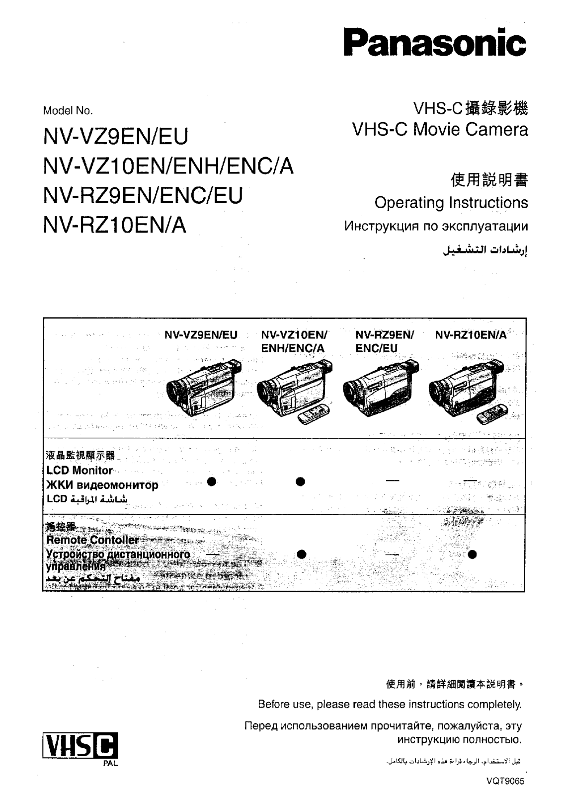 PANASONIC NV-RZ9EU, NV-RZ9EN, NV-RZ9ENC, NV-RZ10EN, NV-RZ10A User Manual