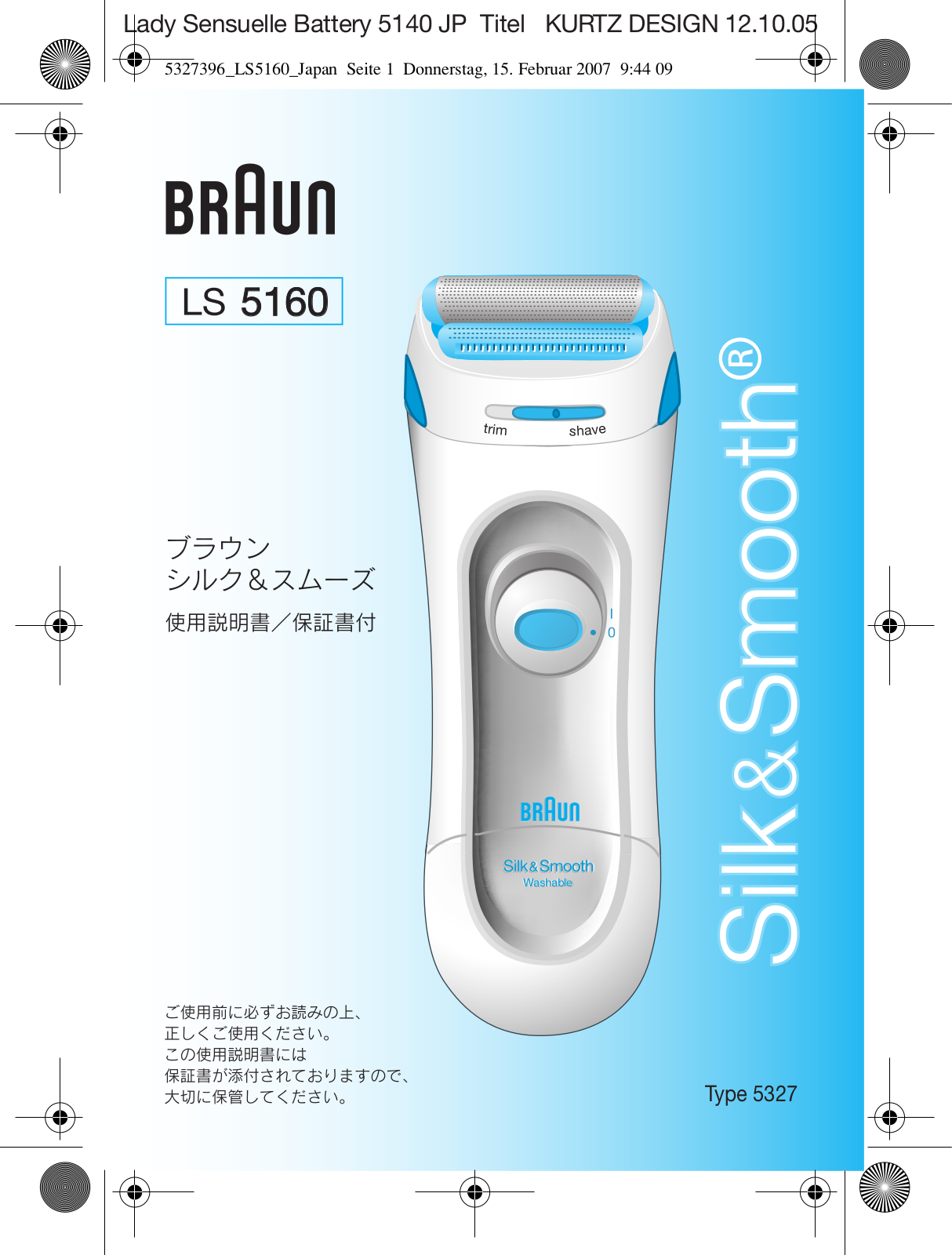 Braun LS 5160 Quick start guide