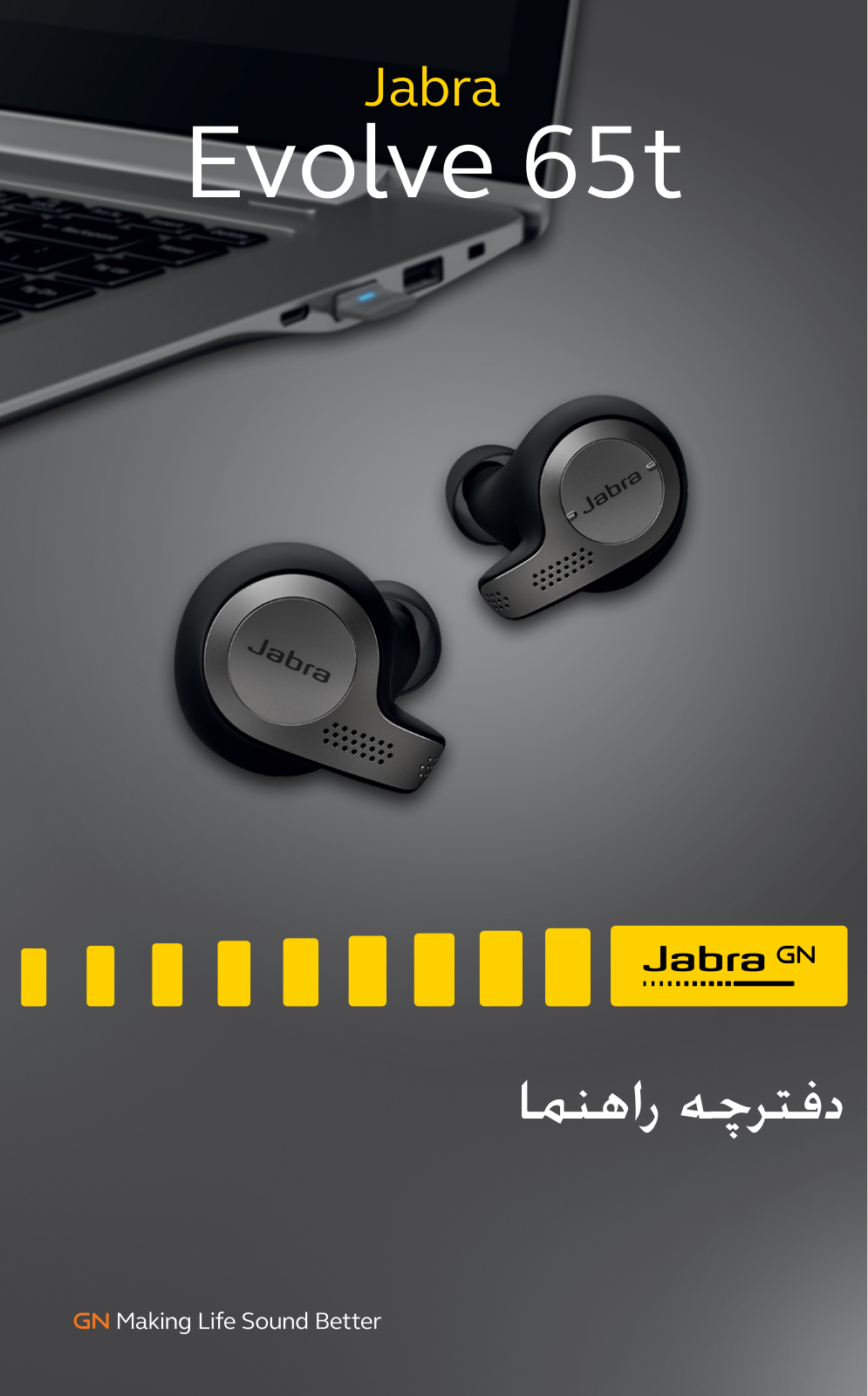 Jabra OTE070, Evolve 65t, OTE071, CPB070, END040W User Manual