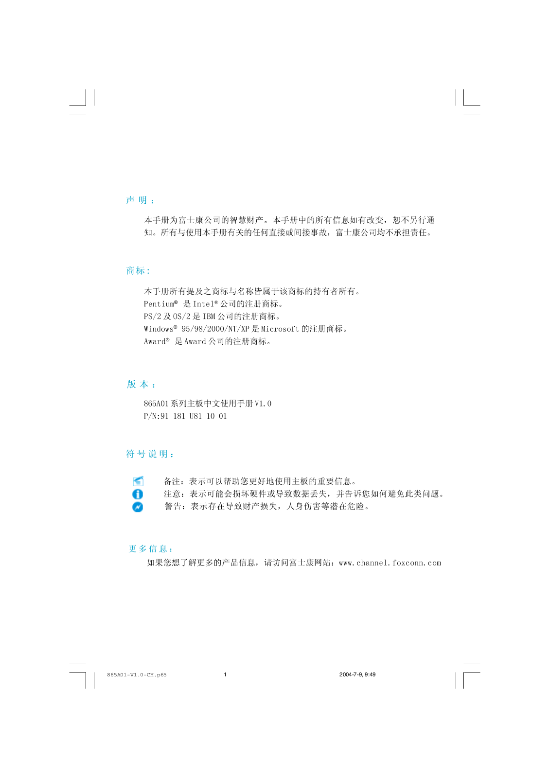 Foxconn 865A01 User Manual