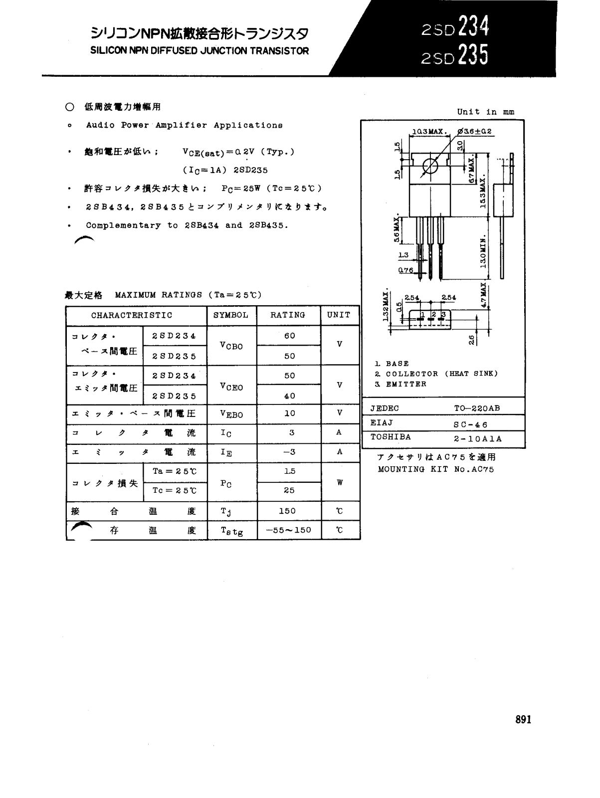 Datasheet 2SD234 Specification - ManualMachine.com