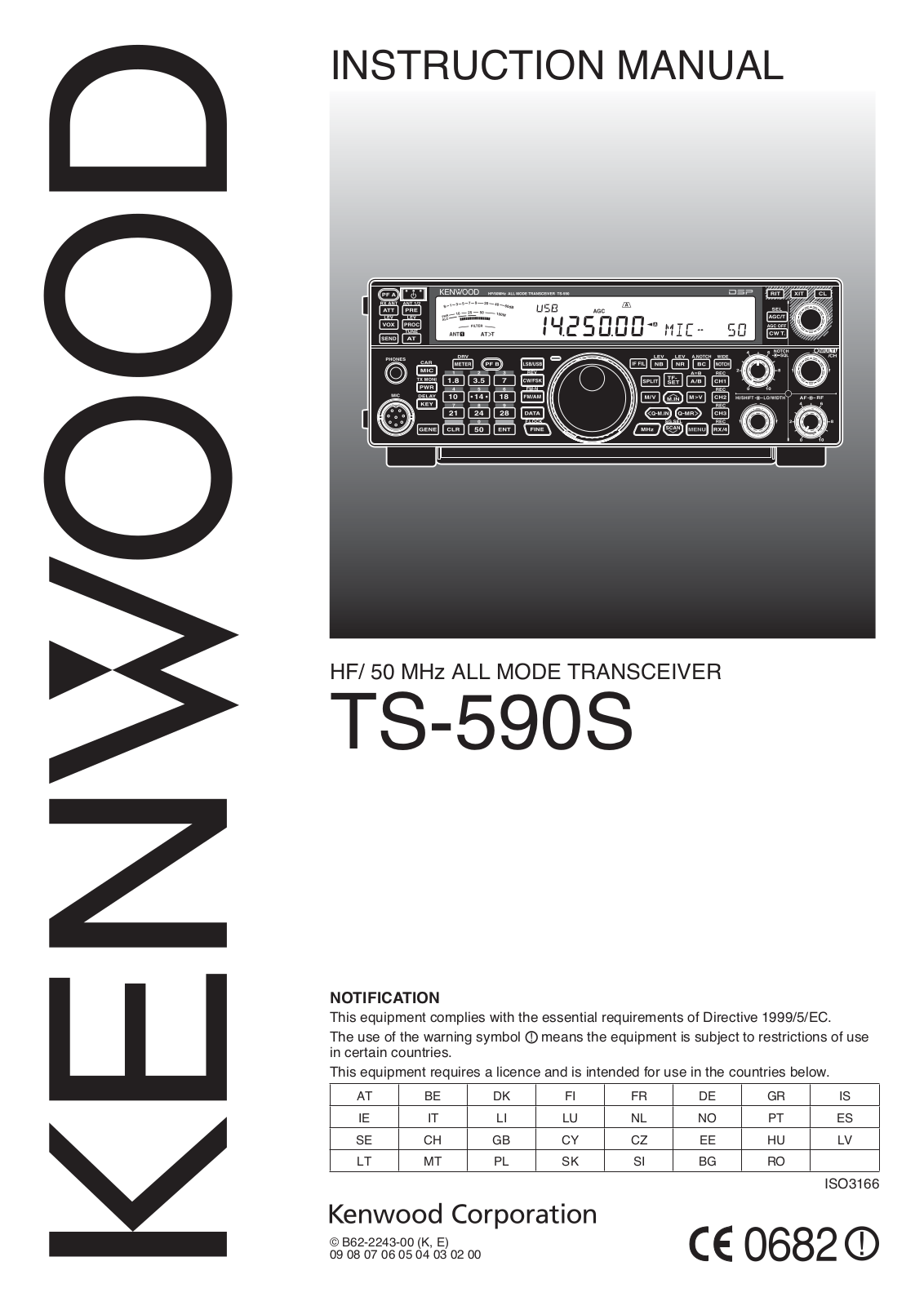 Kenwood TS-590S User Manual 3