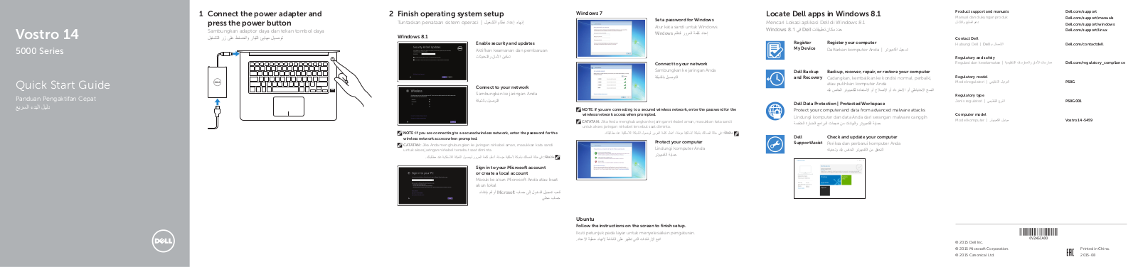 Dell Vostro 5459 User Manual