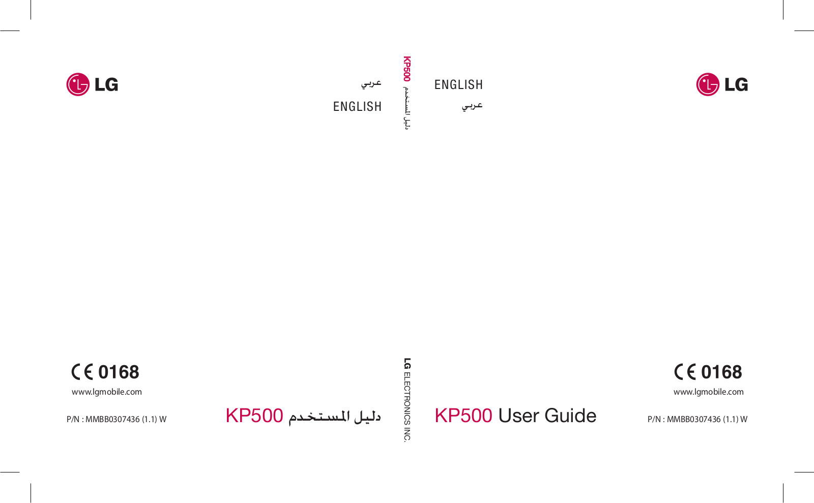 LG KP500 Owner’s Manual