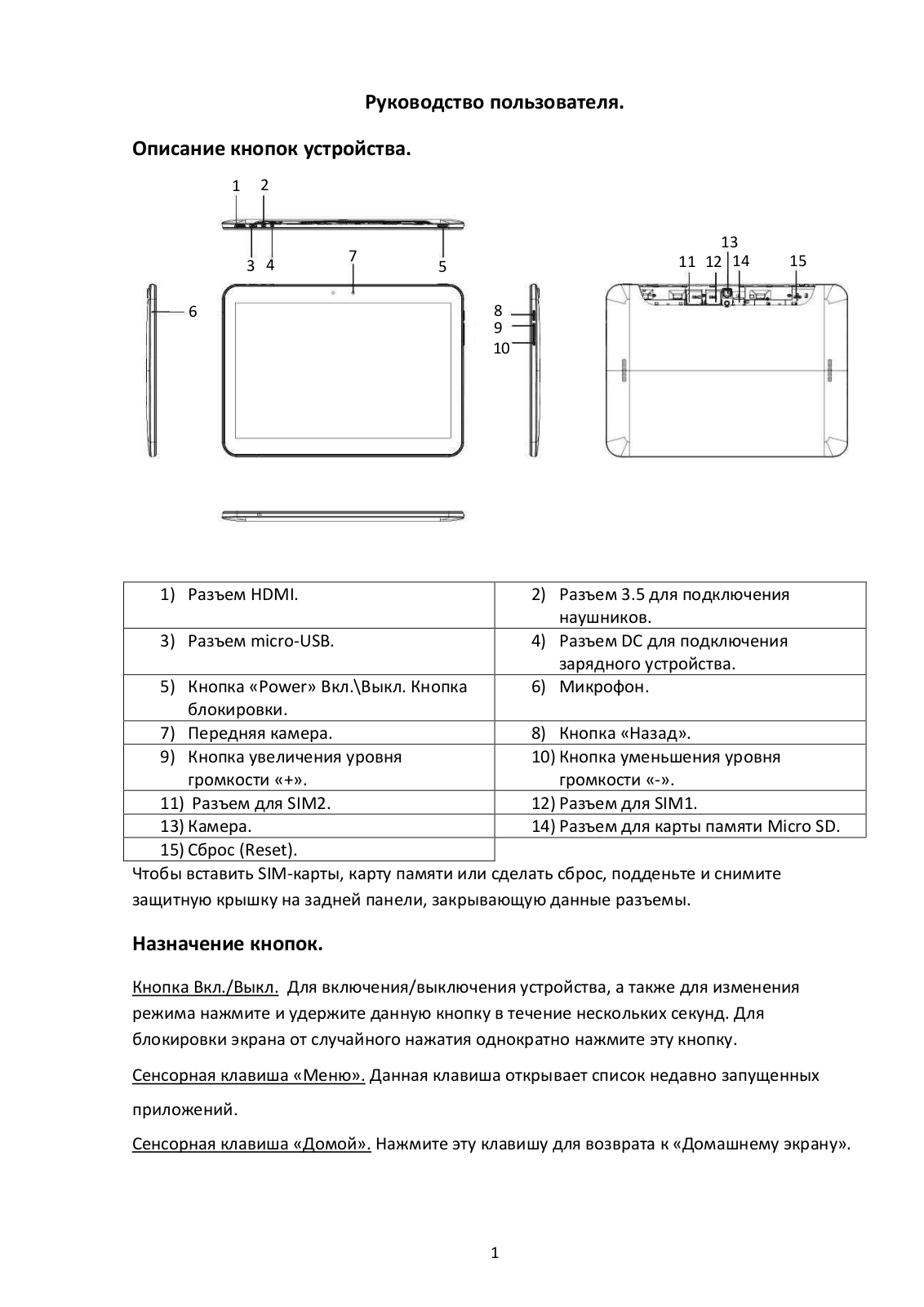 Explay XL2 User manual