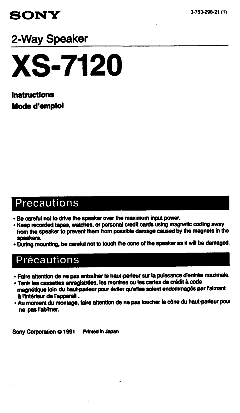 Sony XS-7120 Instructions  Manual