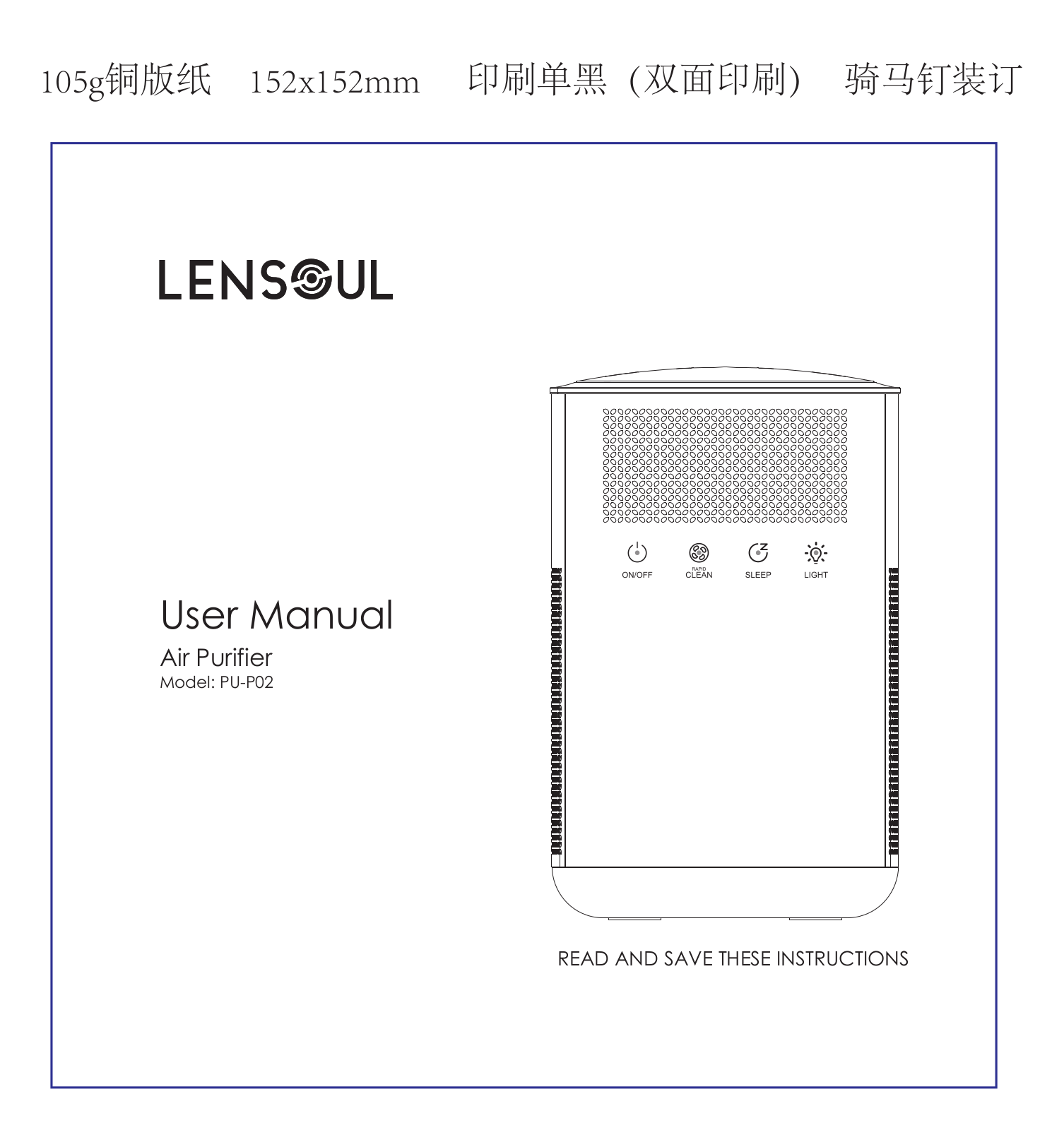 LENSOUL PU-P02 Users guide - ManualMachine.com