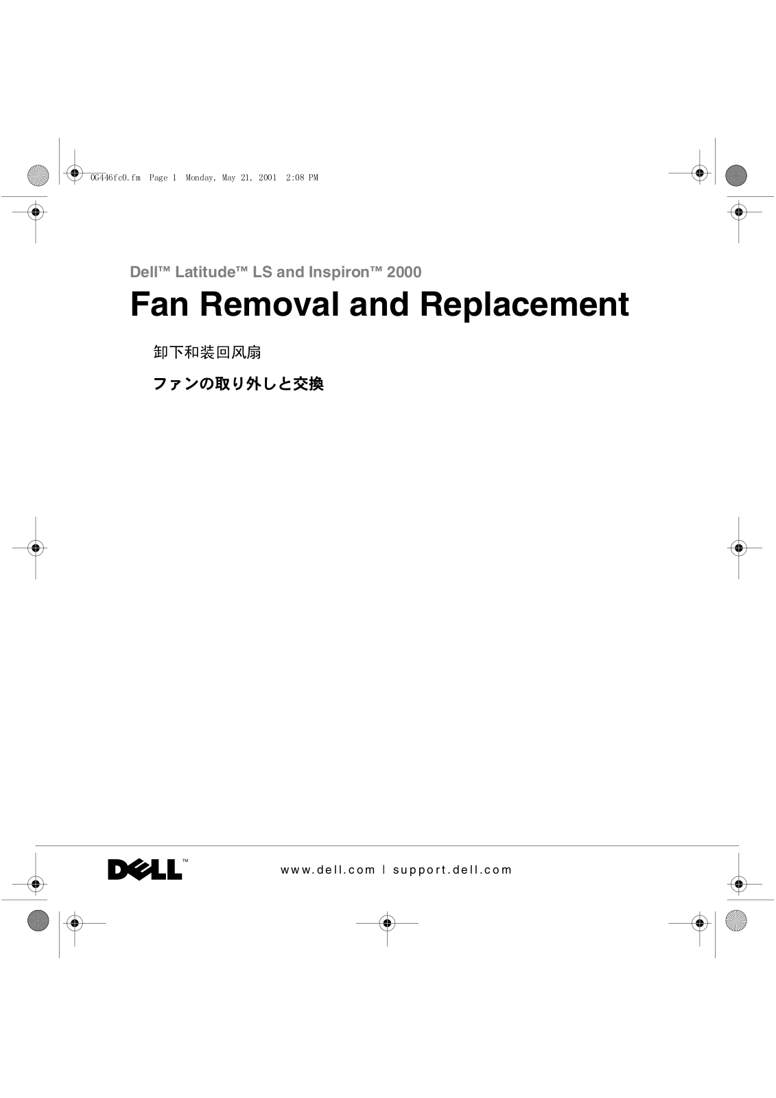 Dell Inspiron 2000 Troubleshooting