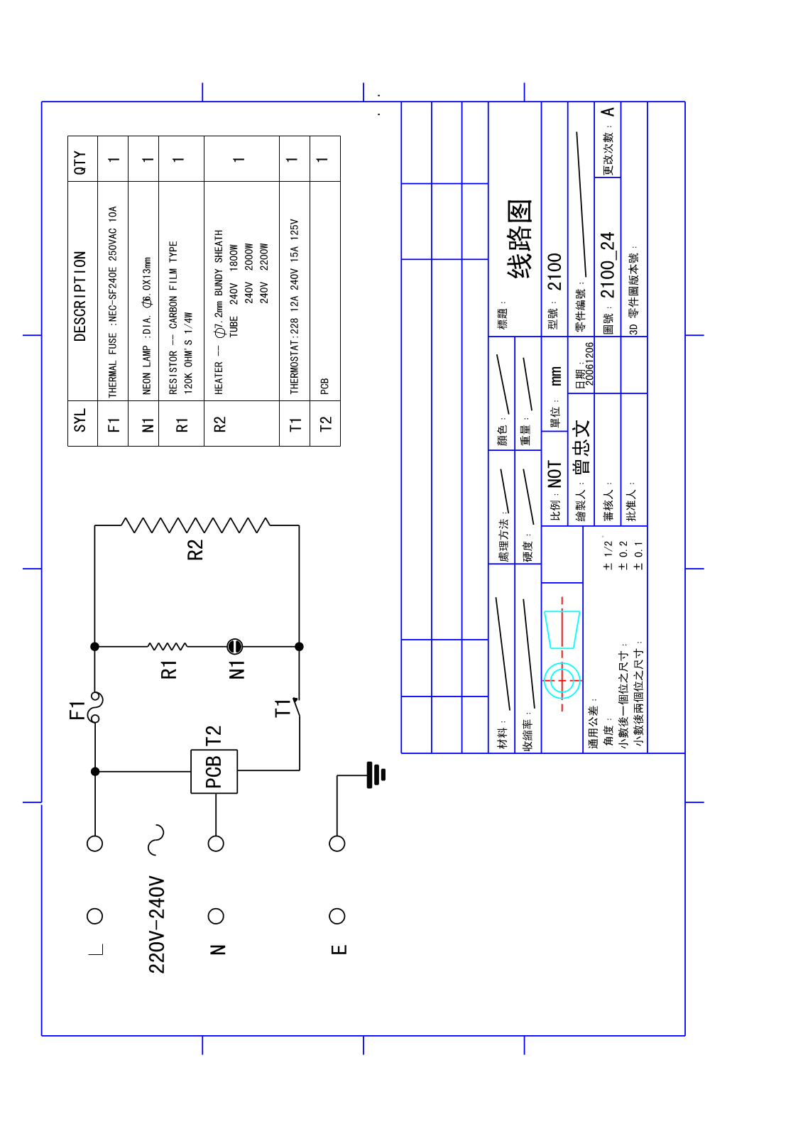 Vitek VT-1222 Circuit diagrams