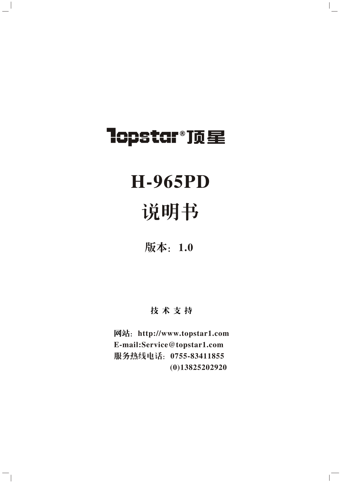 Topstar H-965PD User Manual