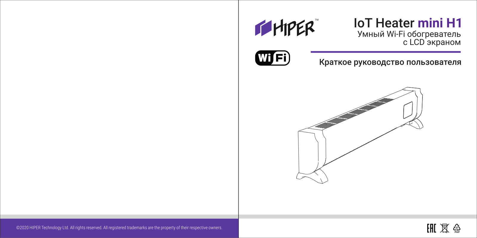 HIPER IoT Heater mini G1 User Manual