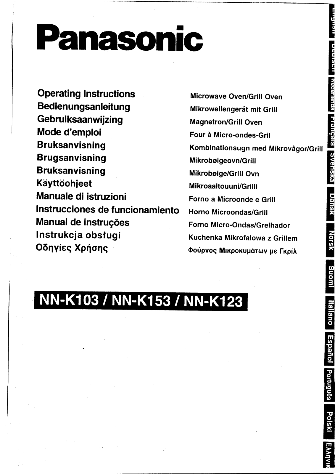 PANASONIC NNK153W User Manual