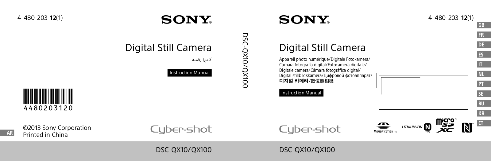 Sony DSC-Q100, DSC-Q10 User Manual