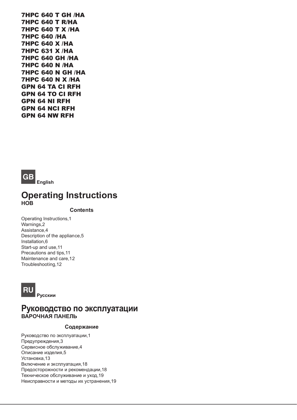 Hotpoint-ariston 7HPC 640 N User Manual