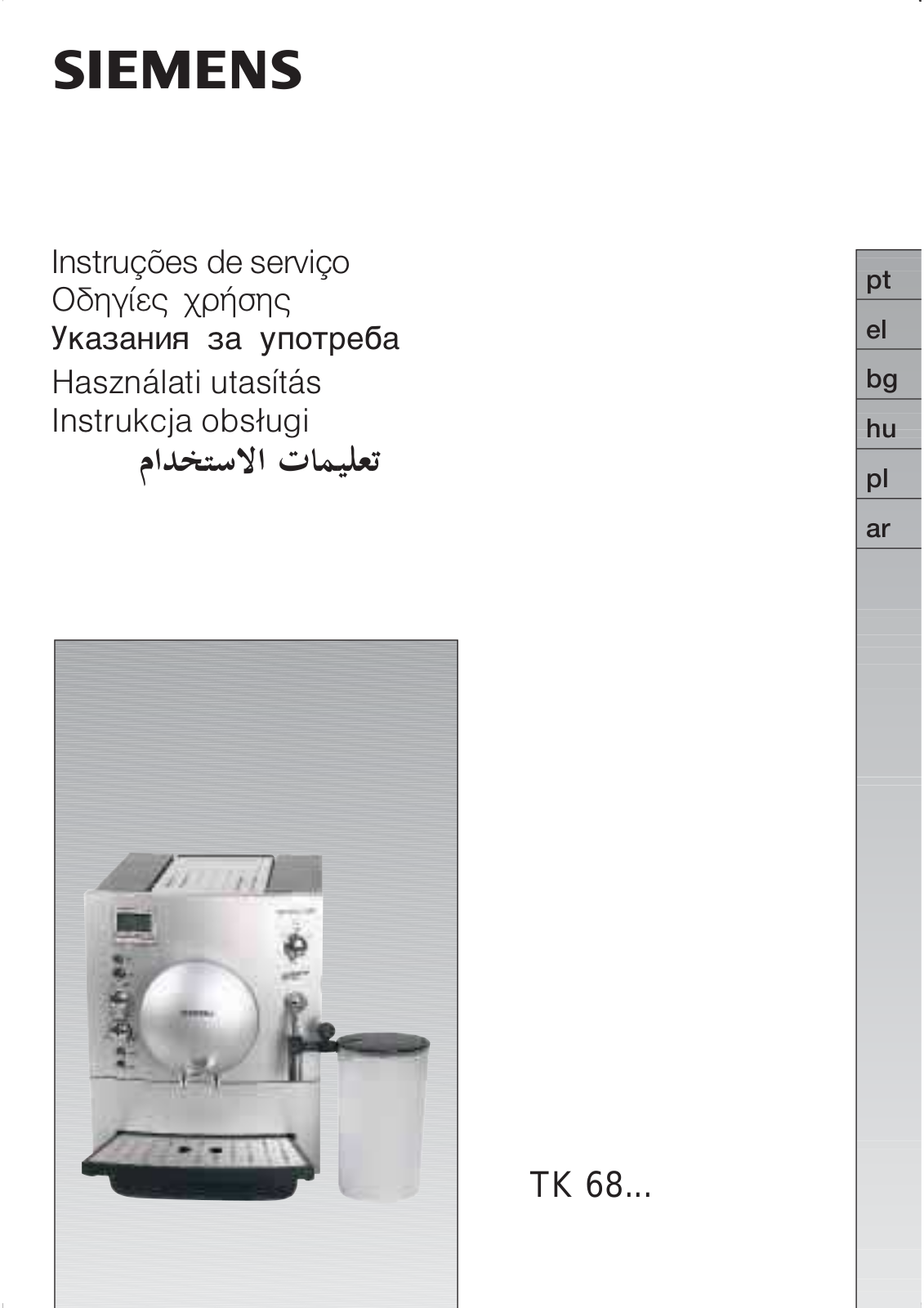 Siemens TK68001, TK68001CH, TK68009 User Manual
