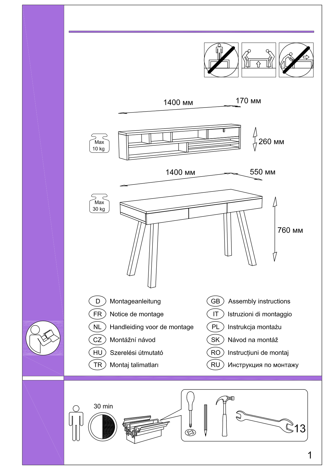 Home affaire Ohu Assembly instructions