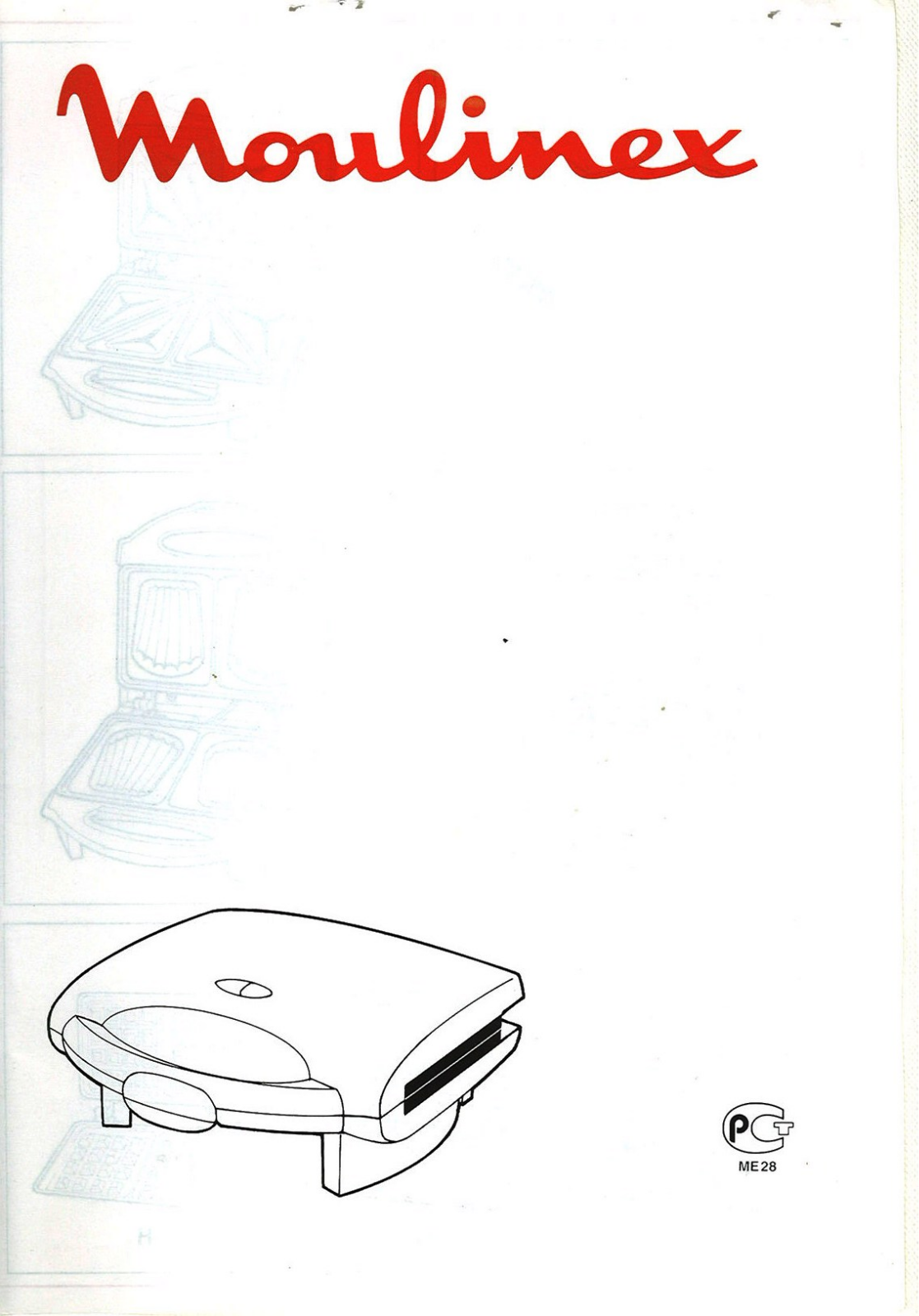 MOULINEX SM151 User Manual