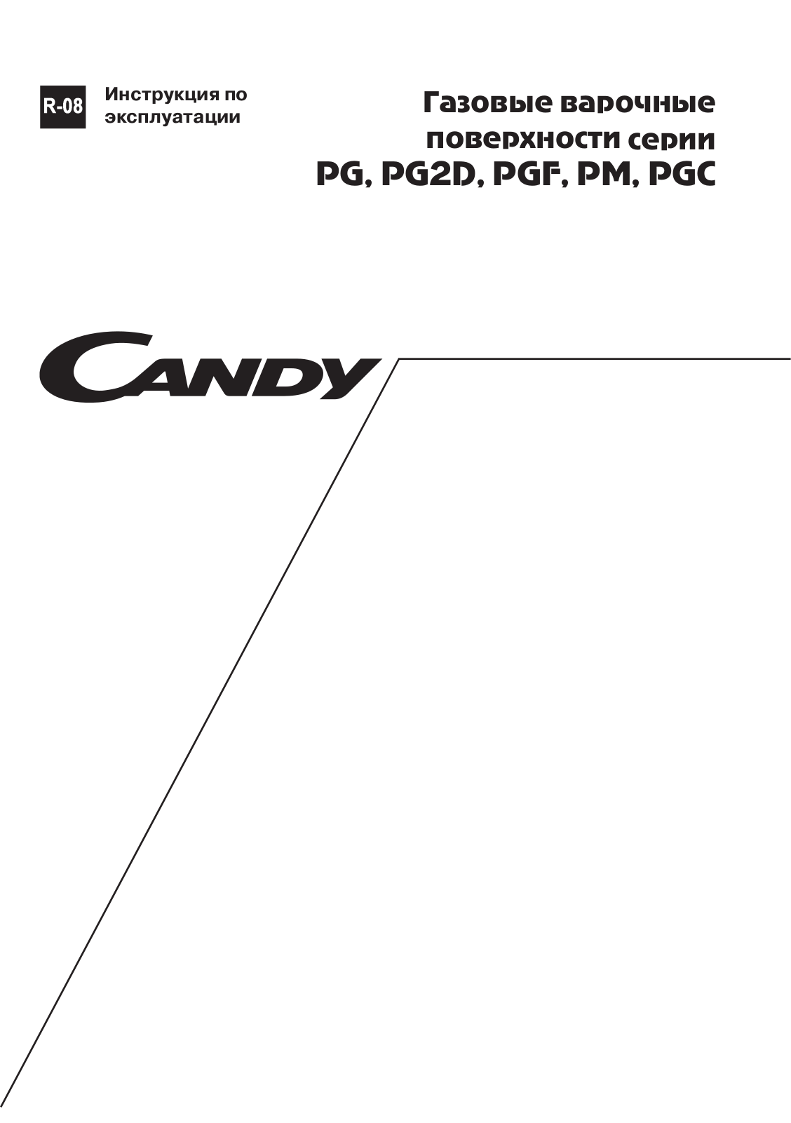 Candy PG 640 1 SQ GH User Manual