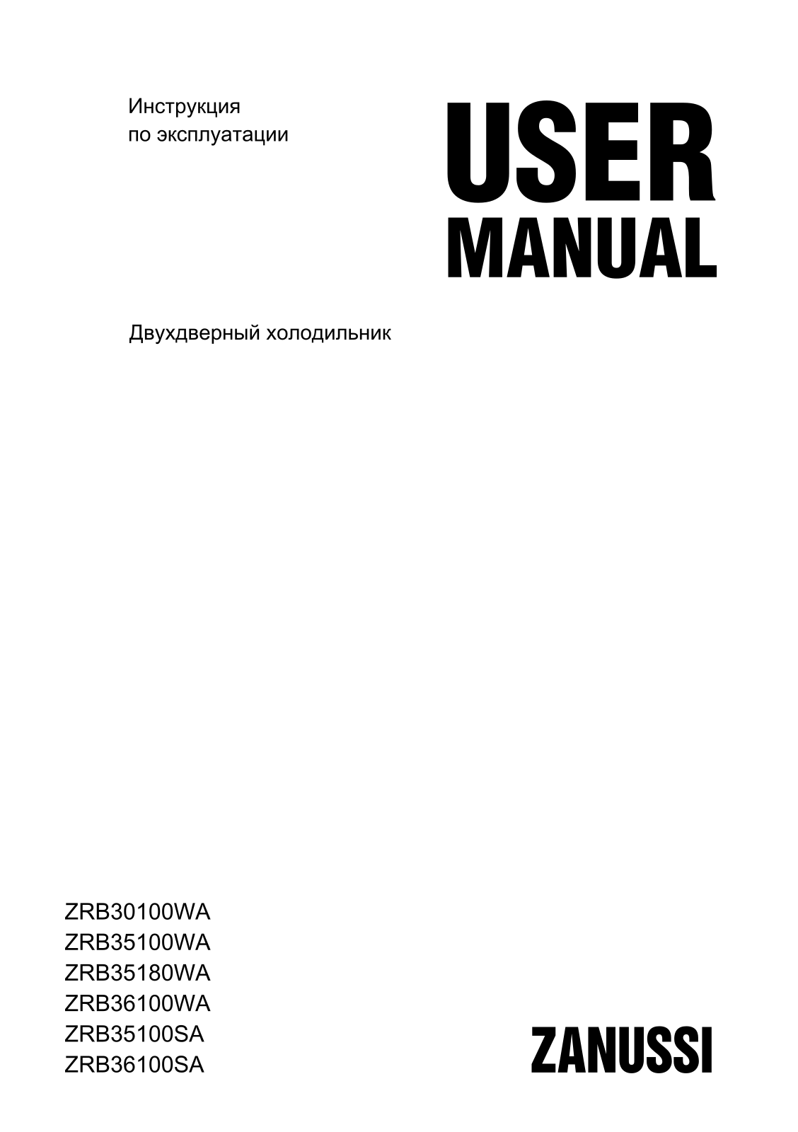 Zanussi ZRB 35100 User Manual