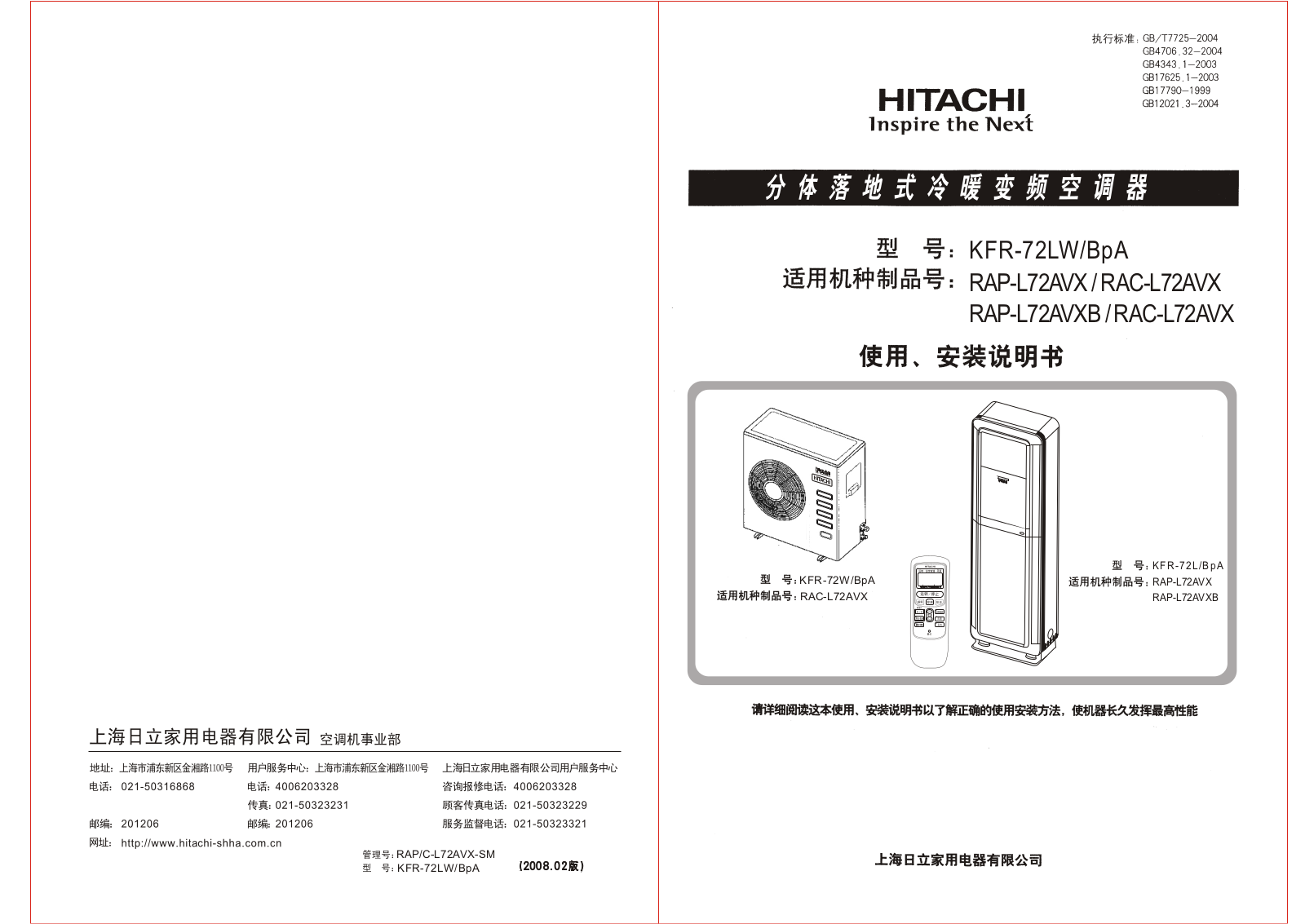 HITACHI KFR-72LW-BpA User Manual