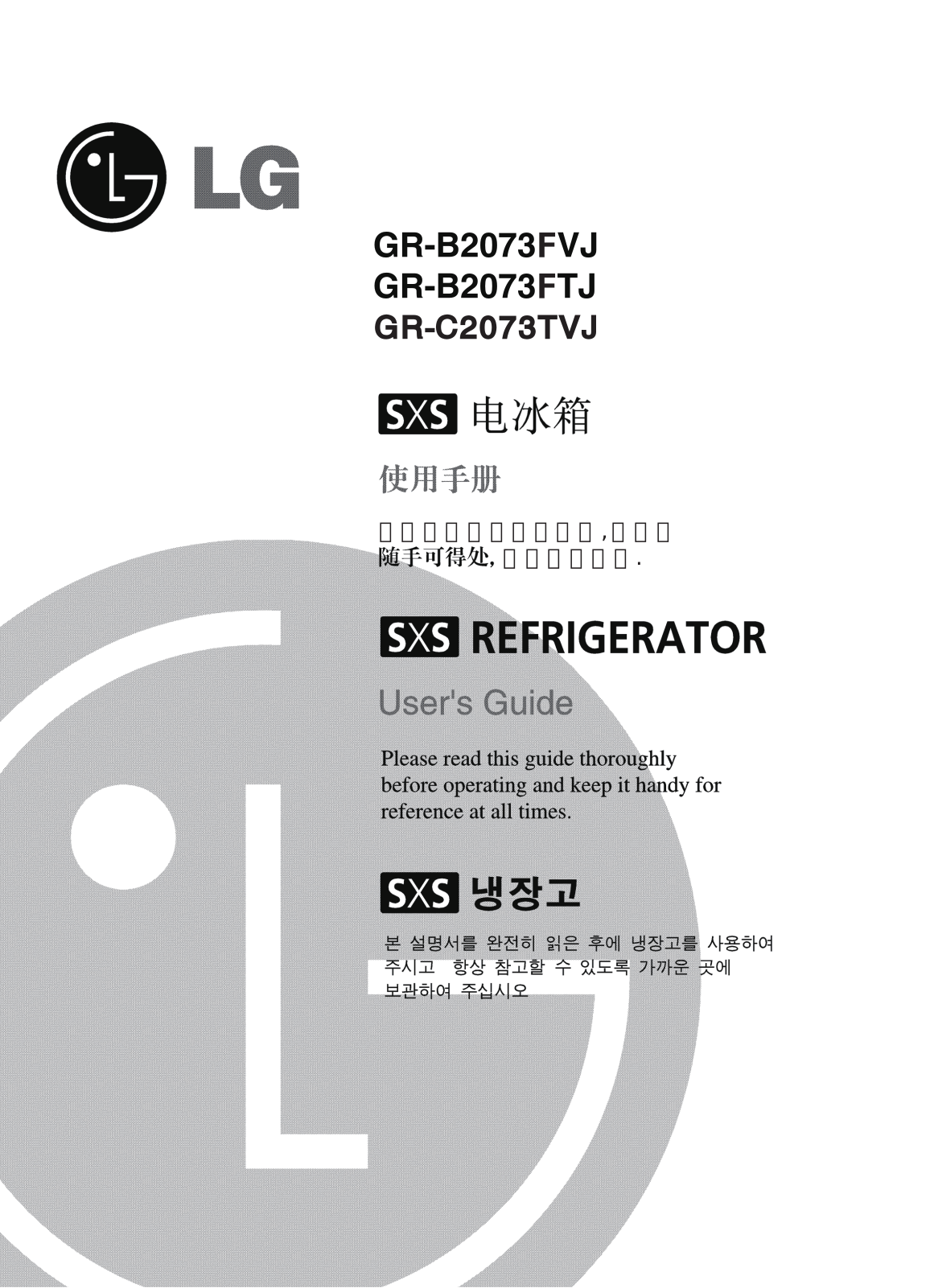 Lg GR-B2073FVJ, GR-C2073TVJ, GR-B2073FTJ User Manual