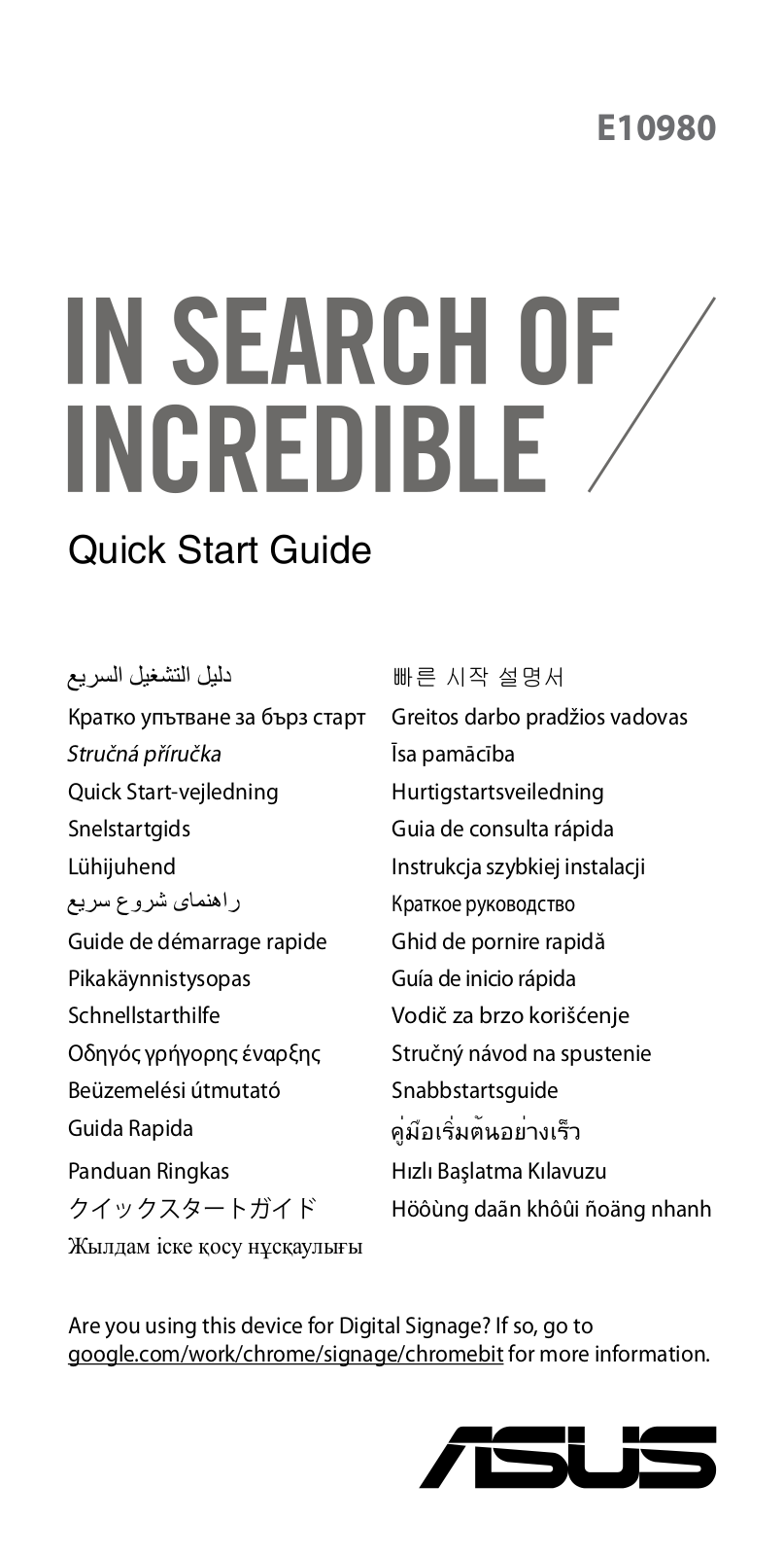 Asus cs10 Chromebit Quick Start Manual - ManualMachine.com