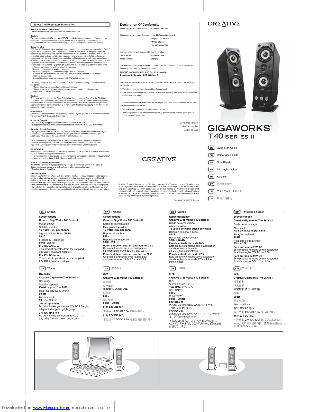 Creative T40, GIGAWORKS T40 II - QUICKSTART FRONT, MF1615 GigaWorks T40 Series II Quick Start Manual