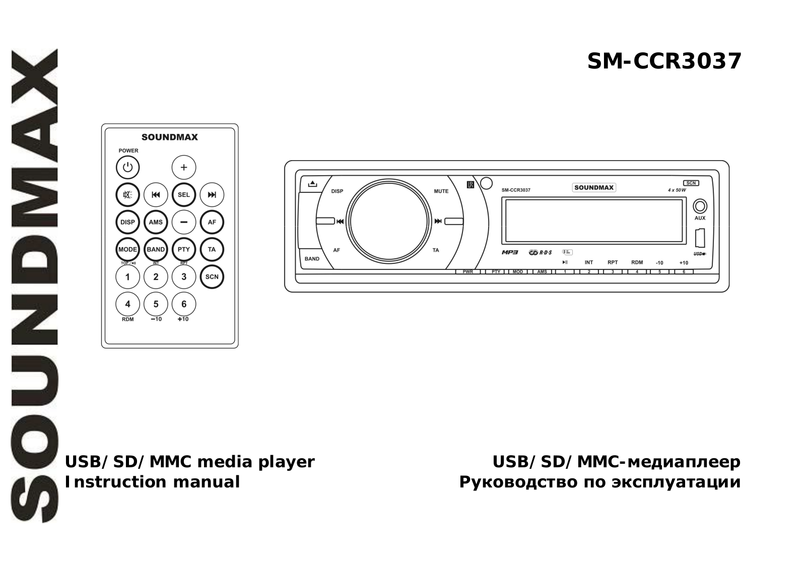 Soundmax SM-CCR3037 User Manual