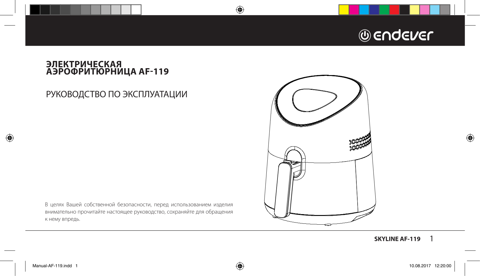 Endever AF-119 User Manual