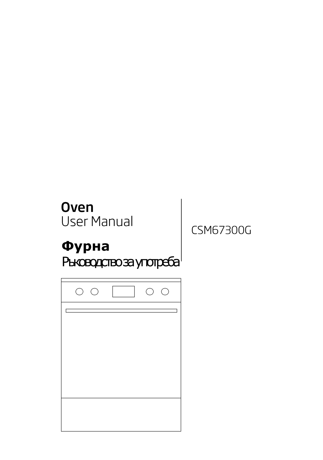 Beko VSM67300G User manual