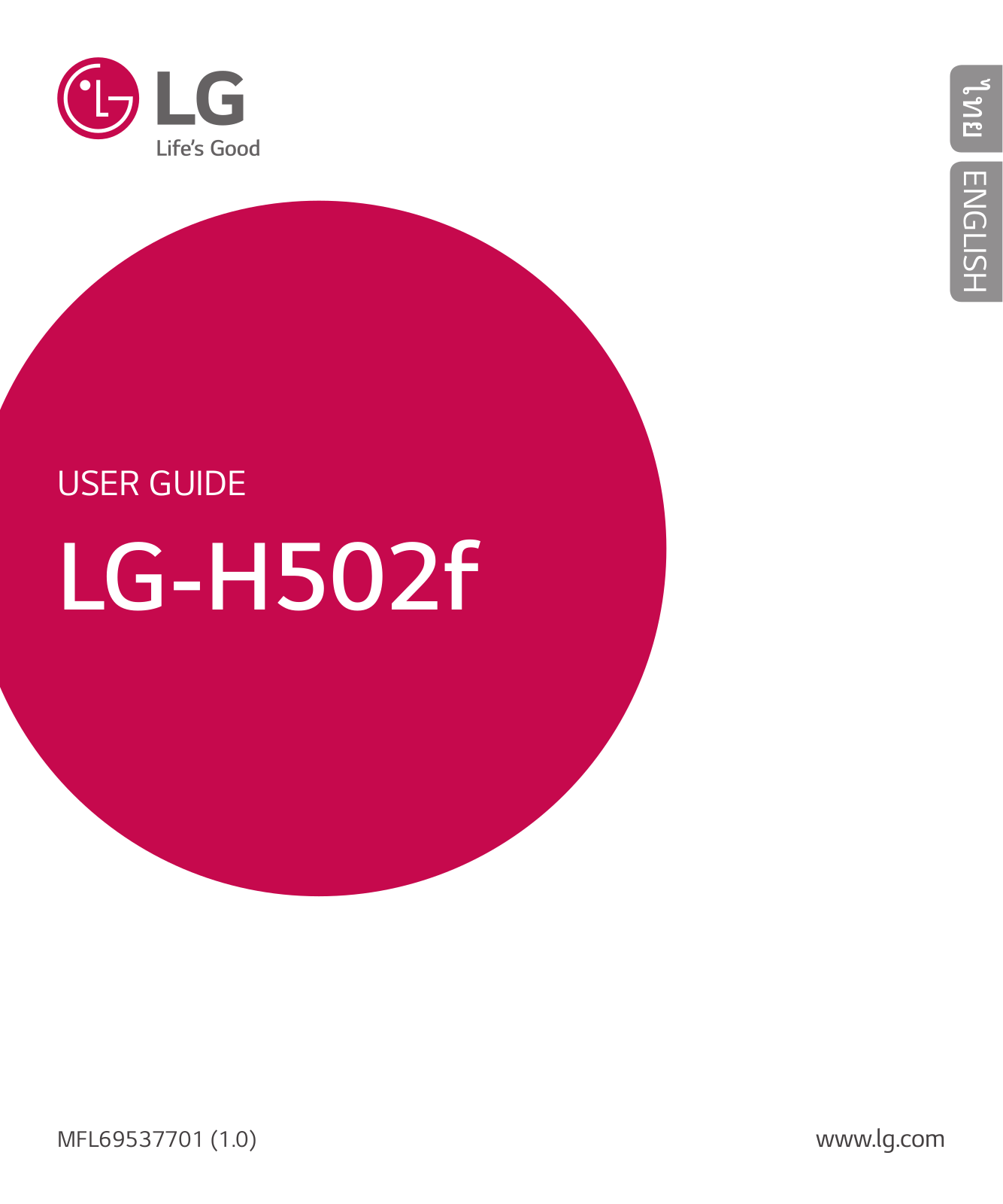 LG LGH502F Owner’s Manual