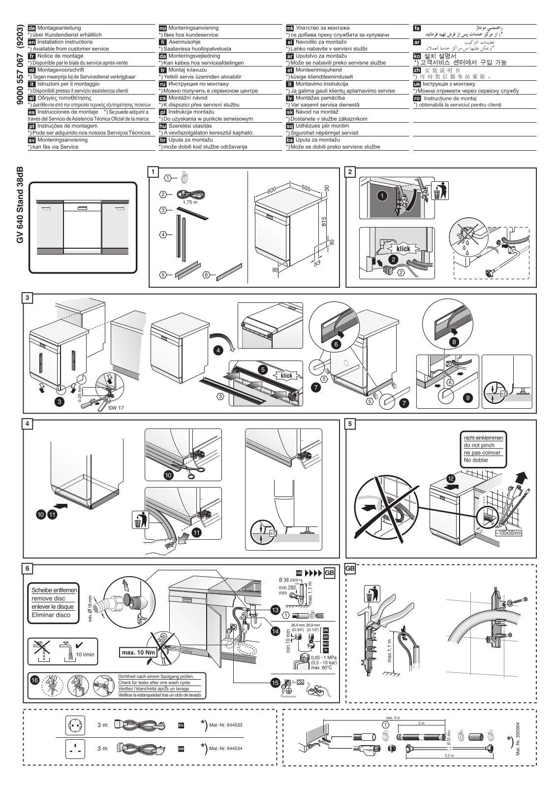 BOSCH SMS69L22GB User Manual