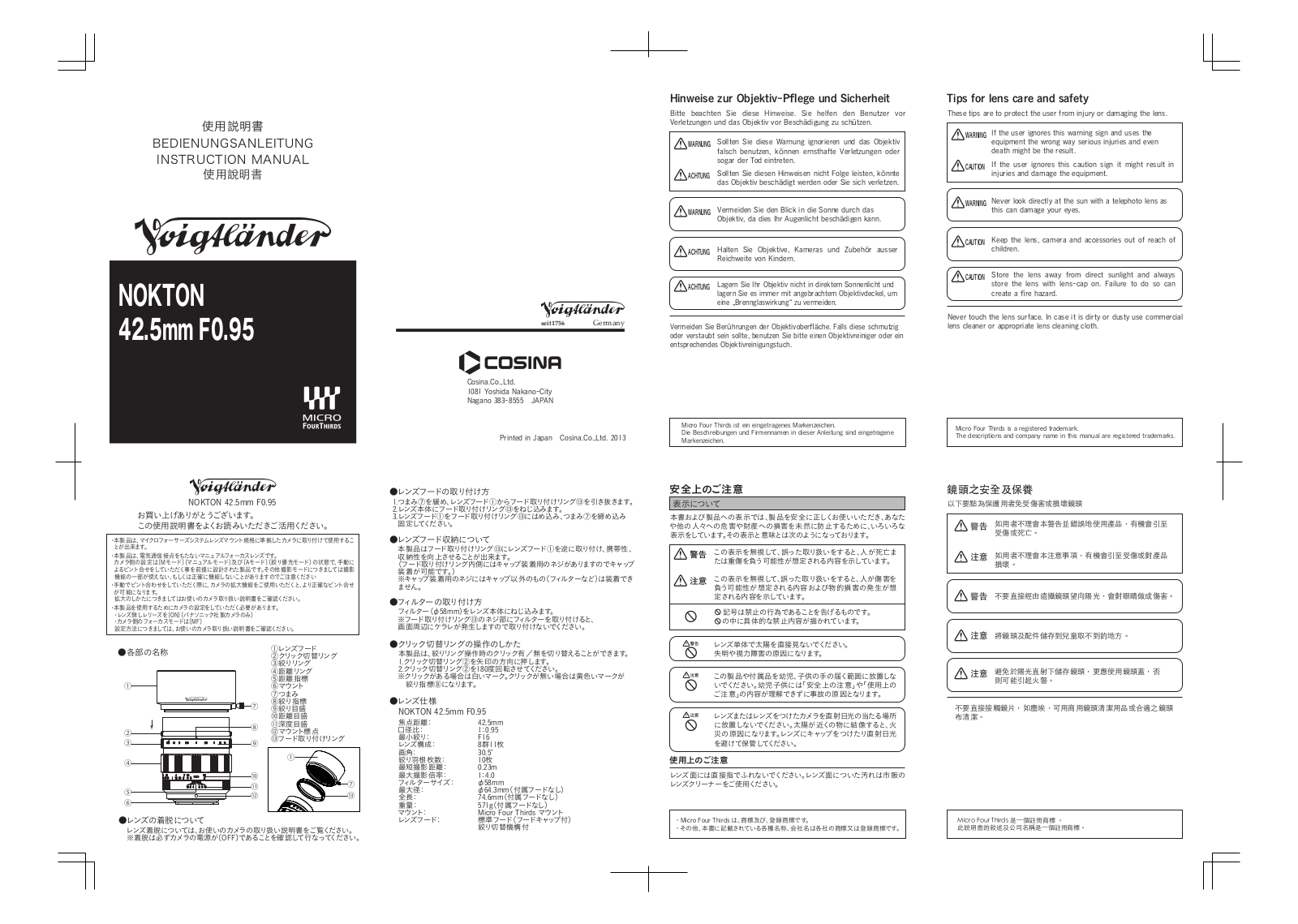 Voigtlander BA425M User manual