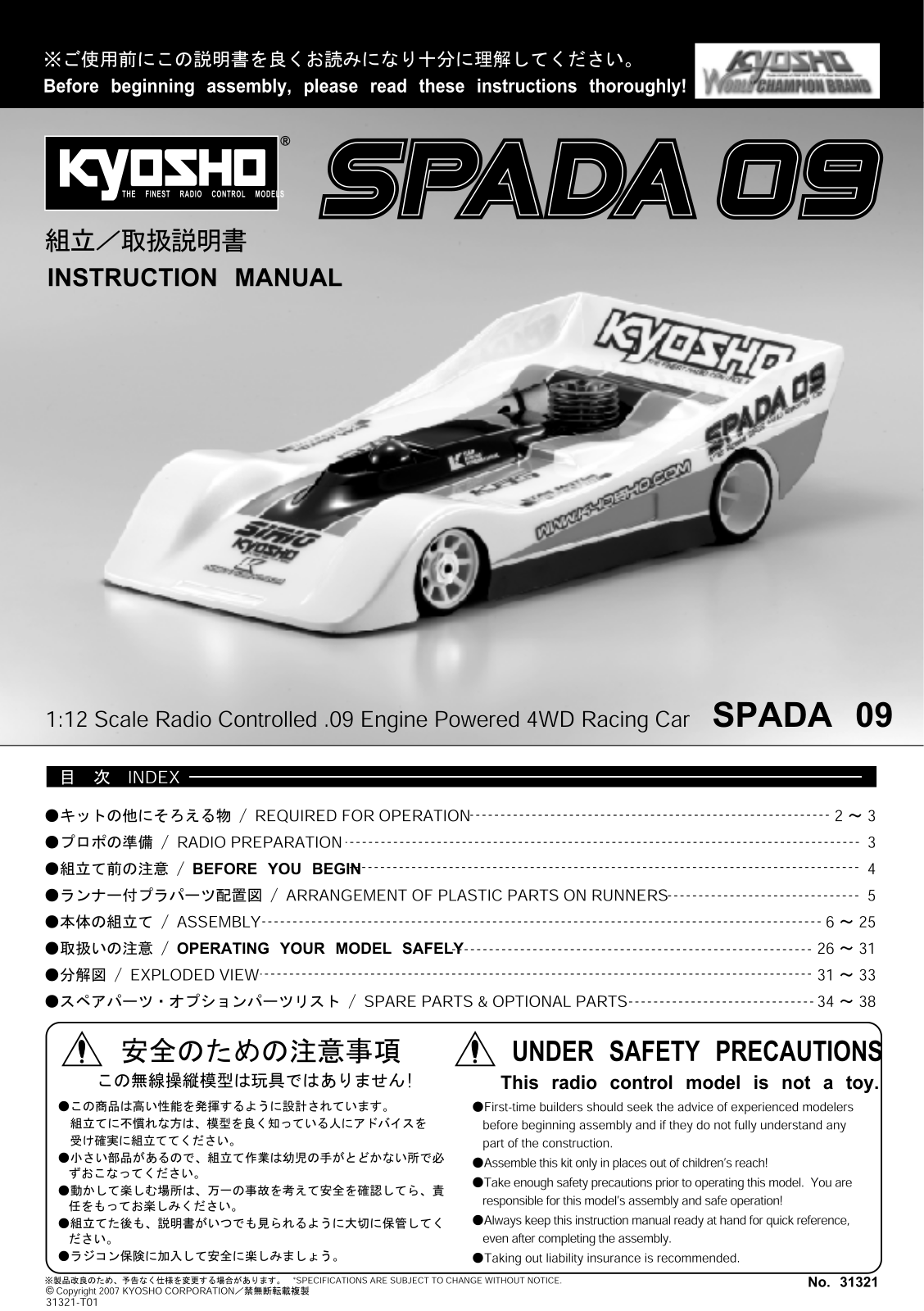 KYOSHO SPADA 09 User Manual