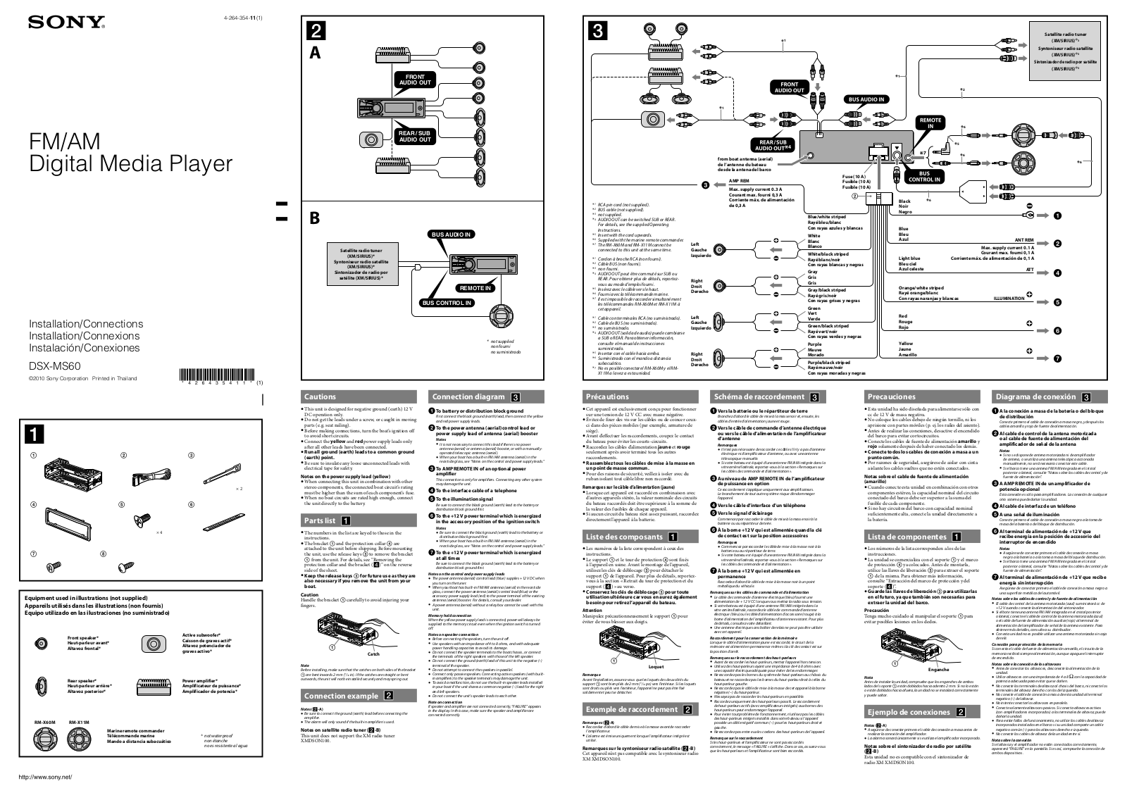 Sony DSX-MS60 User Manual