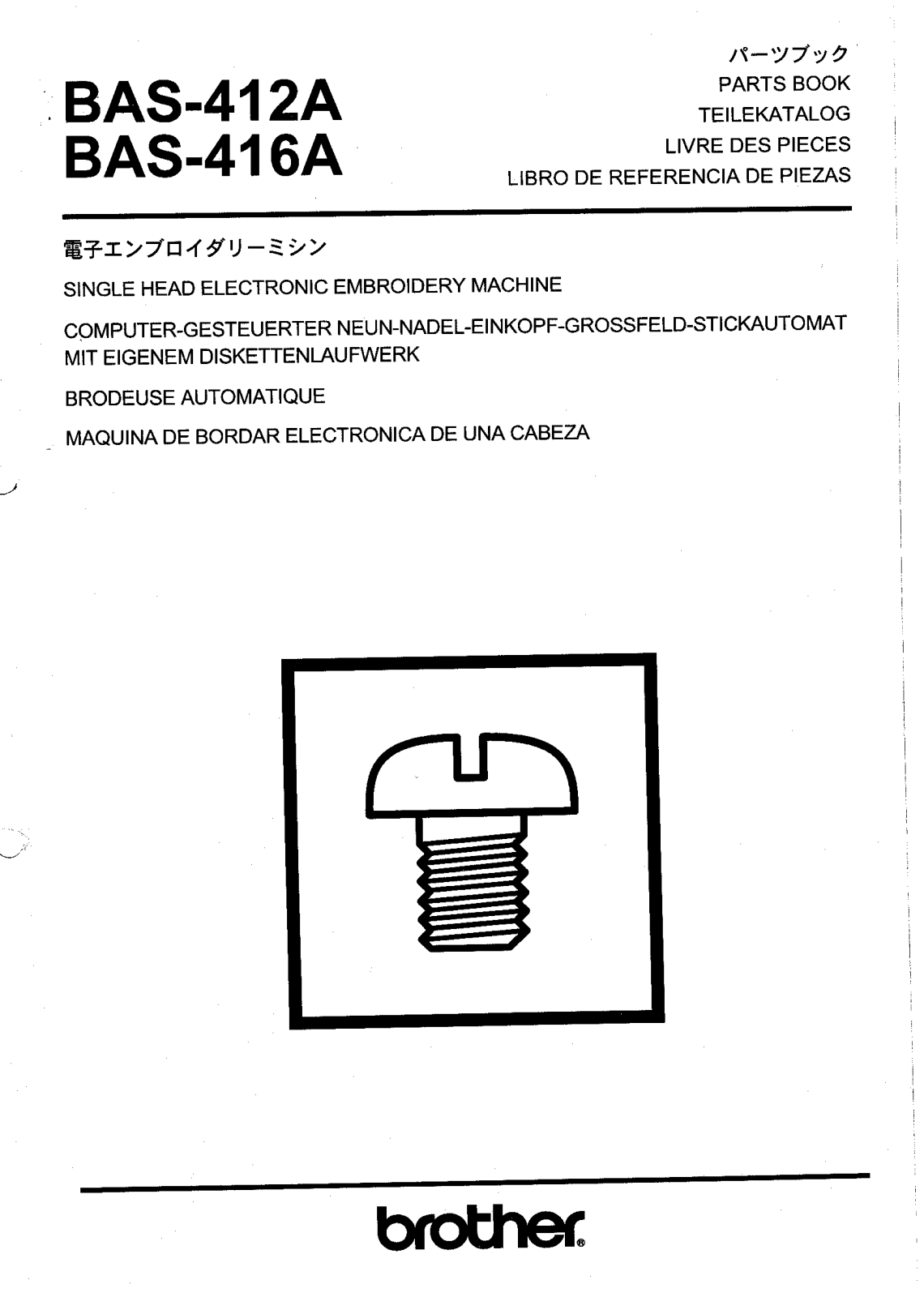 Brother BAS-412A, BAS-416A Parts List