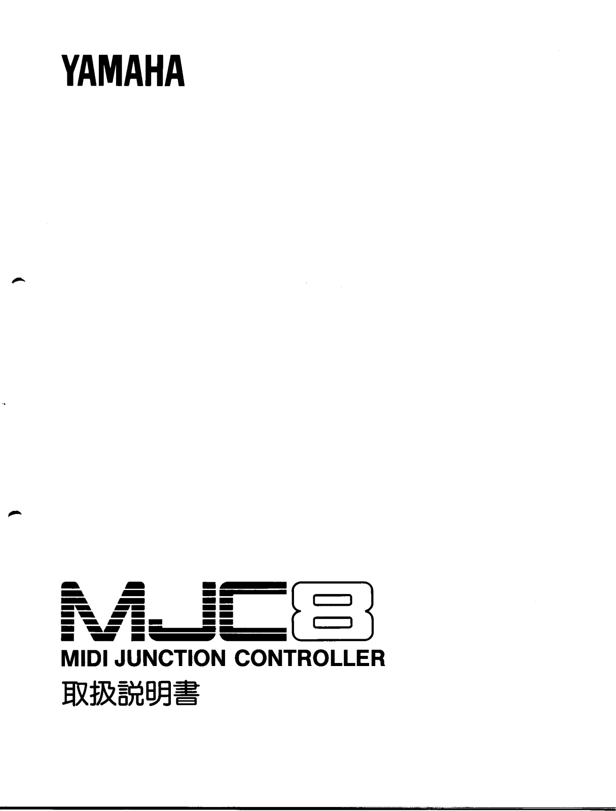 Yamaha MJC8 User Manual