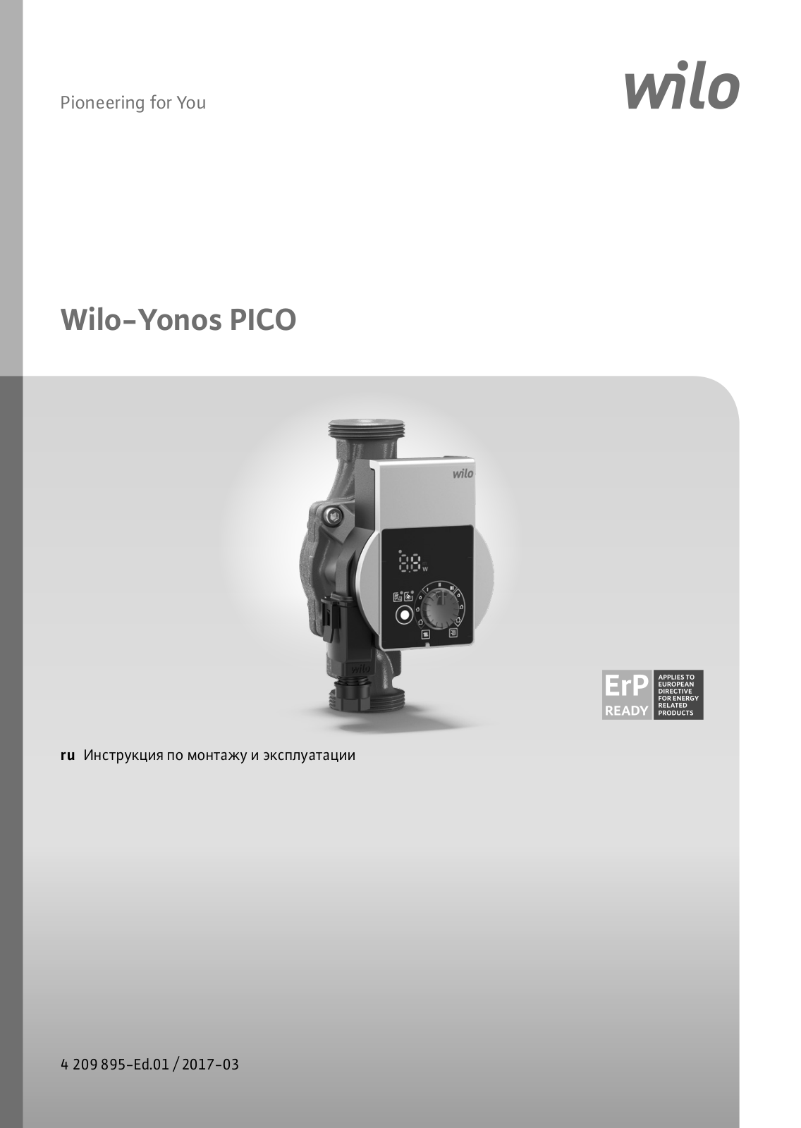 Wilo YONOS PICO 25-1-6 User Manual