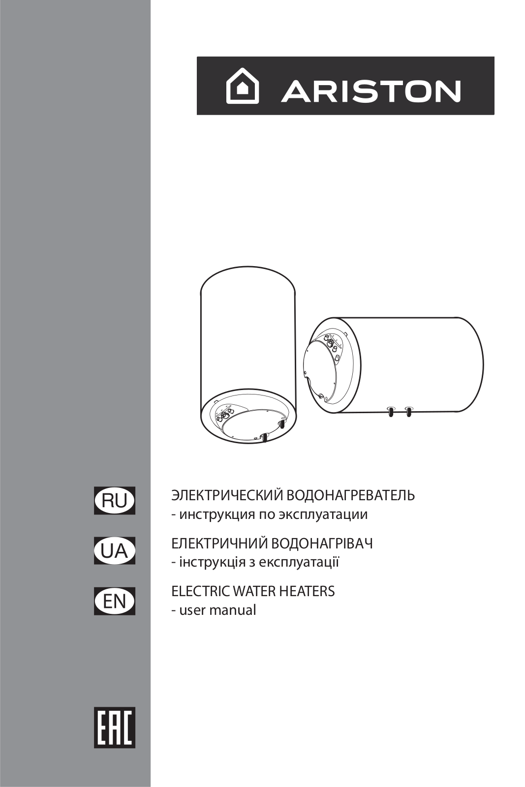 Ariston ABS PRO ECO PW 80 V User Manual