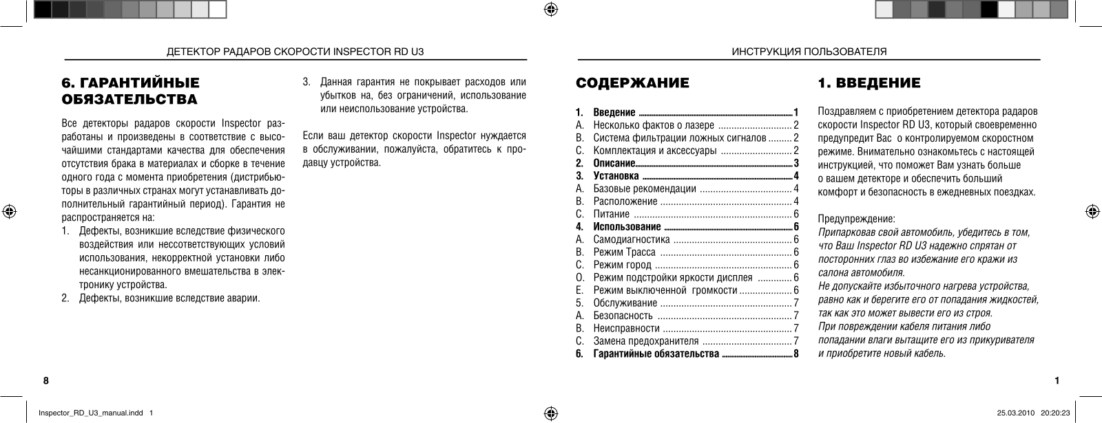 Inspector RD U3 User manual