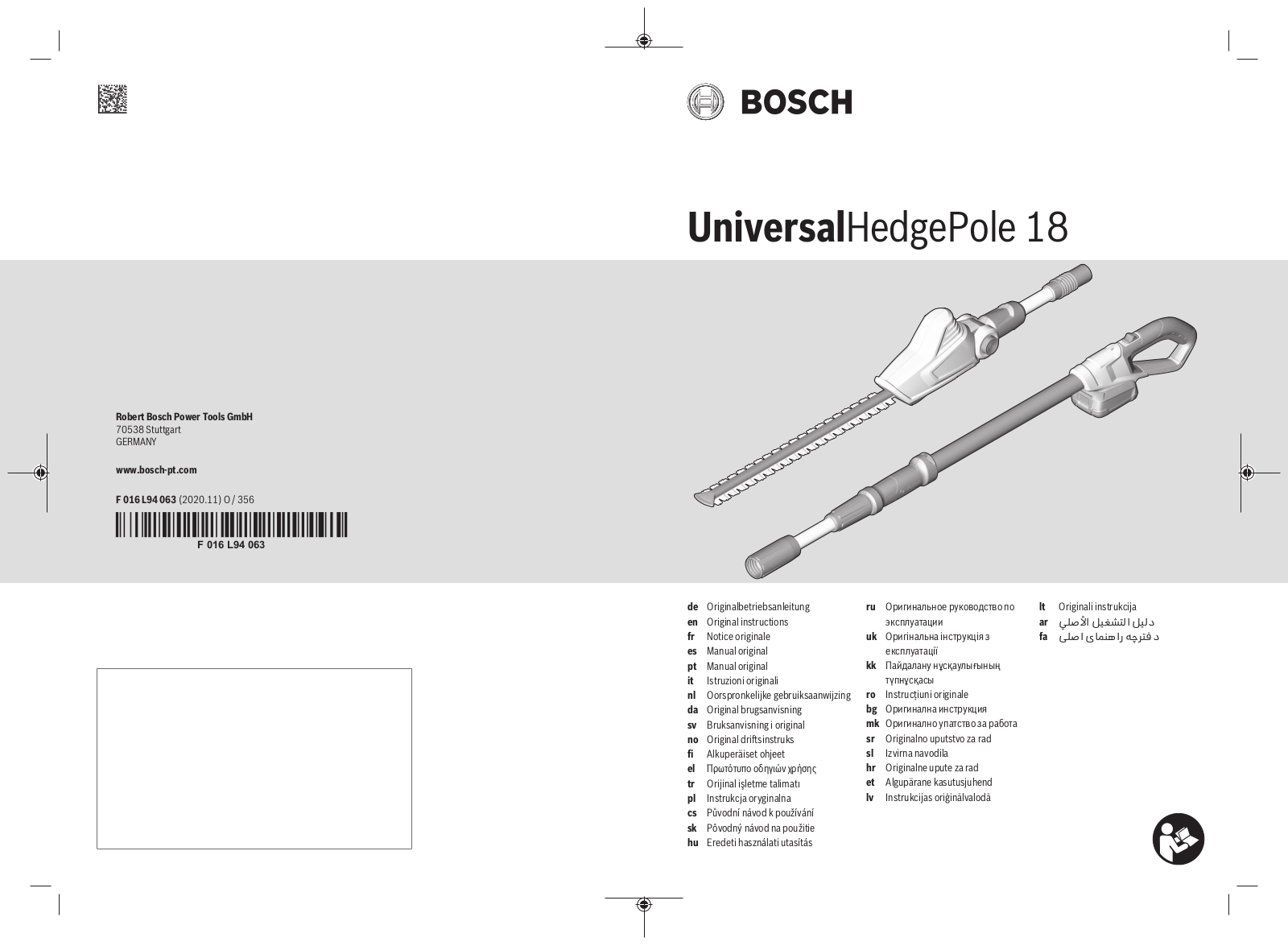 Bosch UniversalHedgePole 18 User Manual