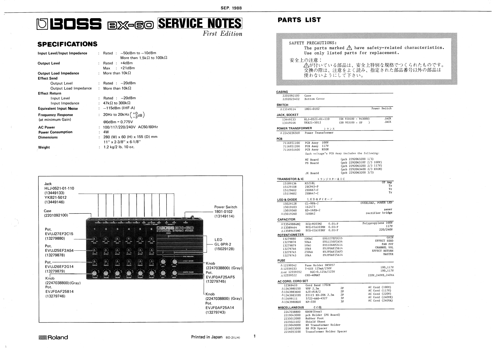 BOSS BX-60 Schematic