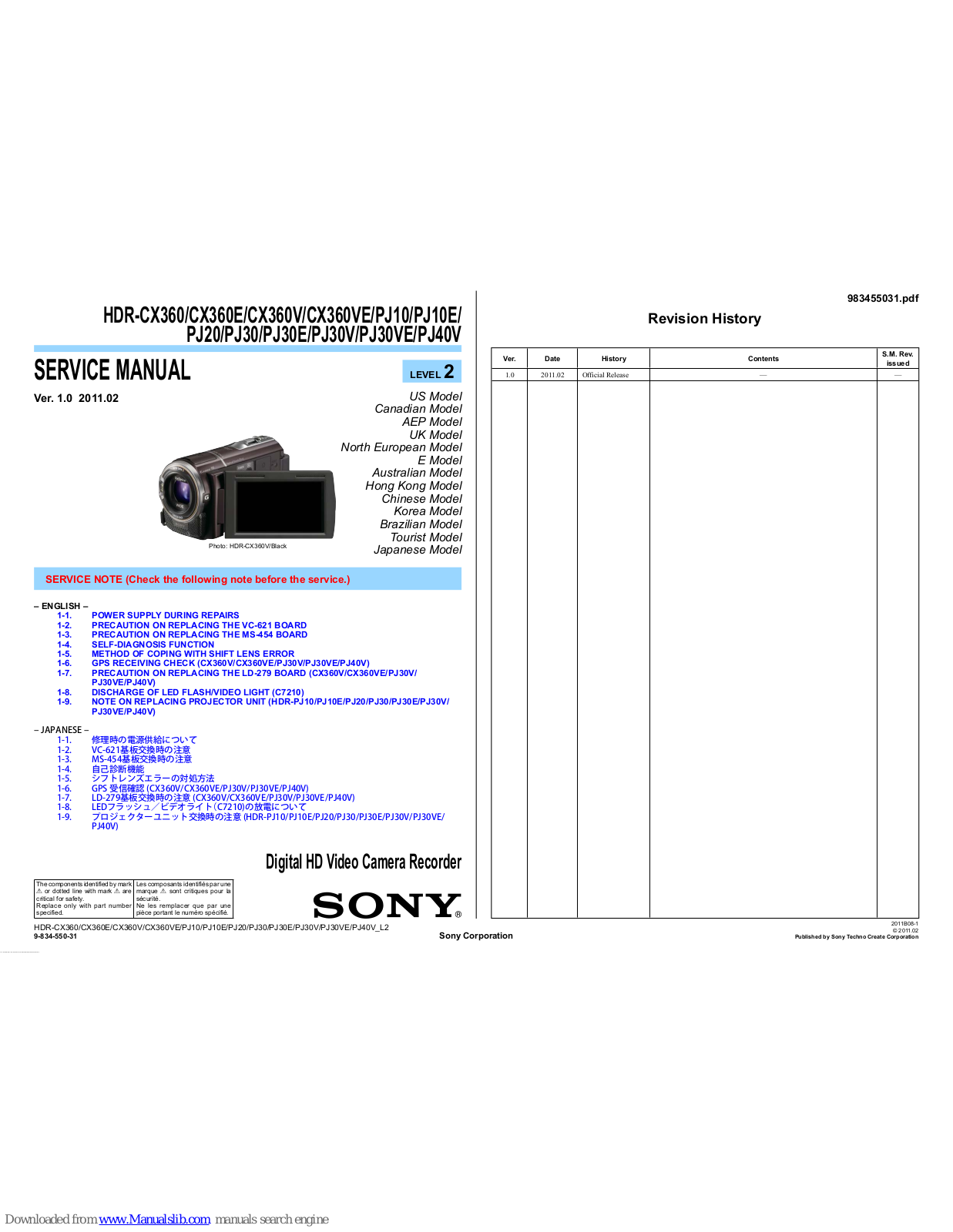 Sony HDR-CX360VE, HDR-PJ10E, HDR-CX360E, HDR-PJ10, HDR-PJ20 Service Manual