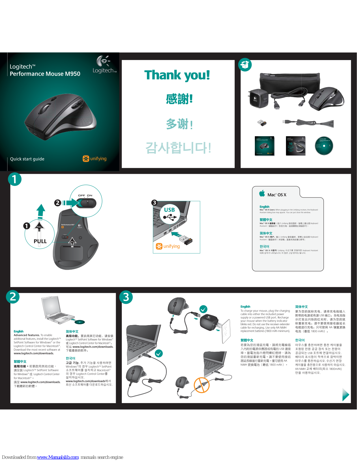 Logitech Performance M950 Quick Start Manual