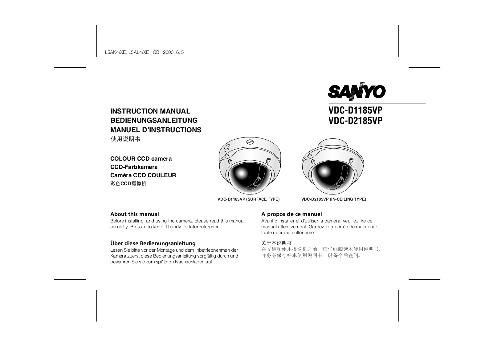 Sanyo VDC-D1185VP, VDC-D2185VP Instruction Manual