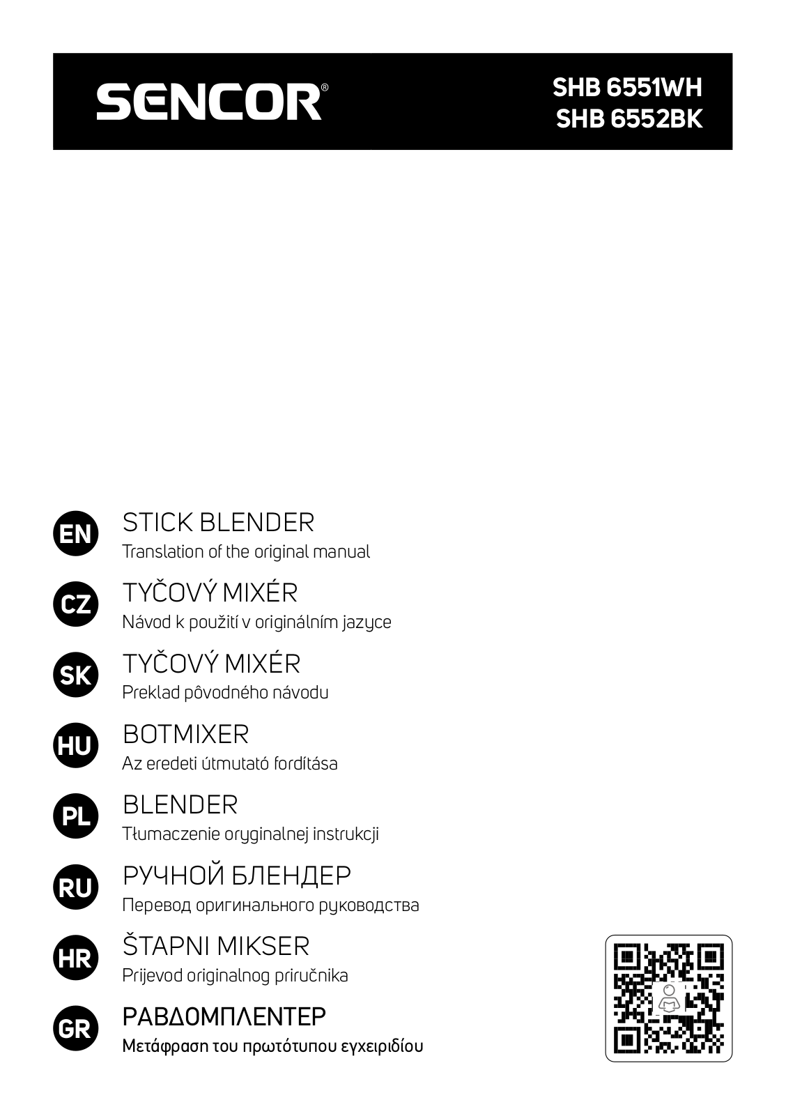 SENCOR SHB 6552BK, SHB 6551WH User guide - ManualMachine.com